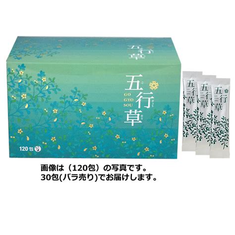 五行草茶|五行草茶（ごぎょうそうちゃ）